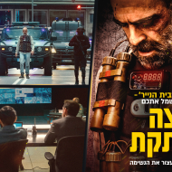 פצצה מתקתקת
