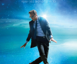 חייו של צ'אק