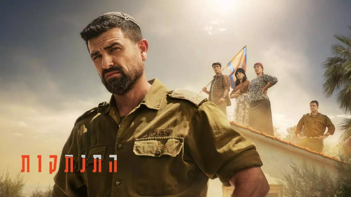תמונה של משה נחומוביץ'