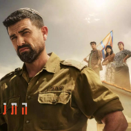 התנתקות