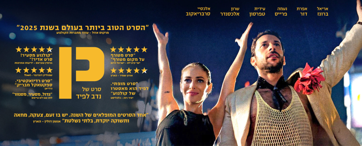 כן