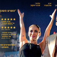 כן