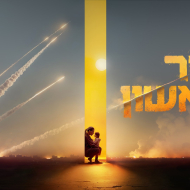 אור ראשון