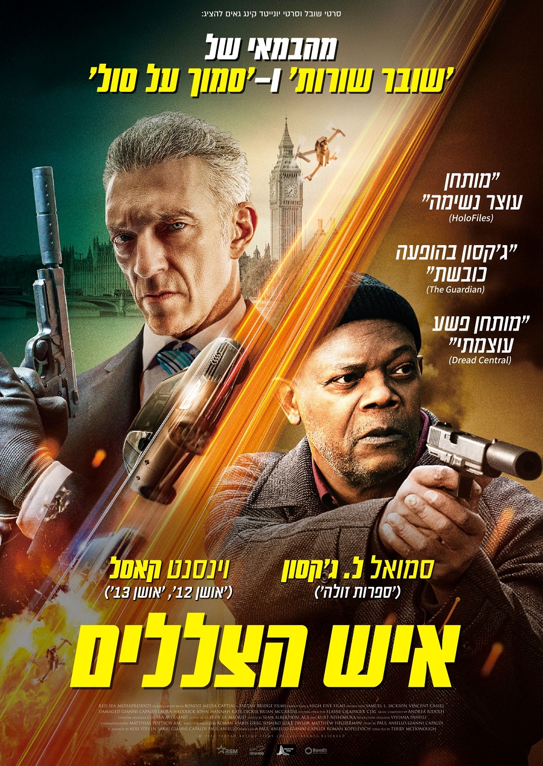 איש הצללים