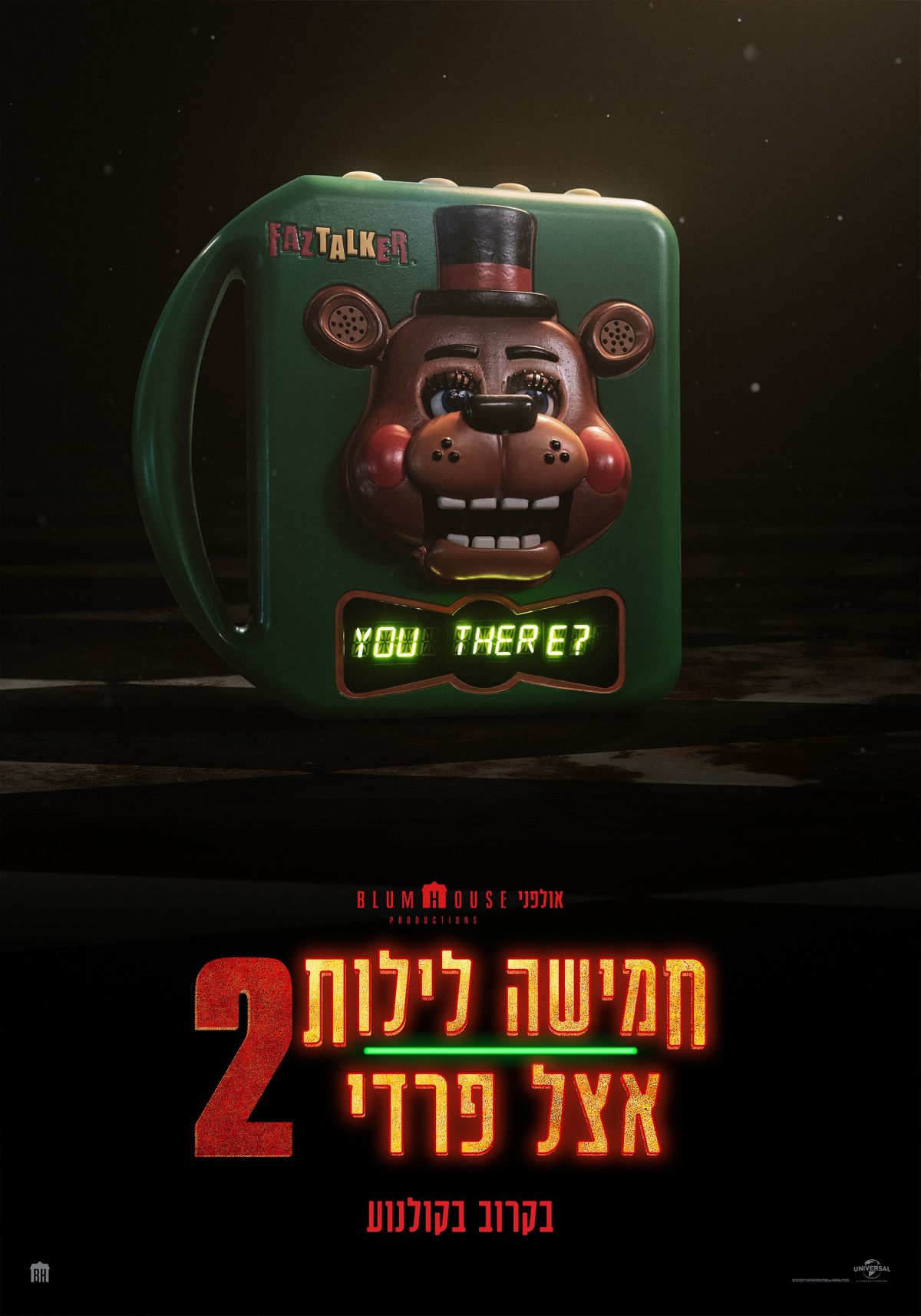 חמישה לילות אצל פרדי 2