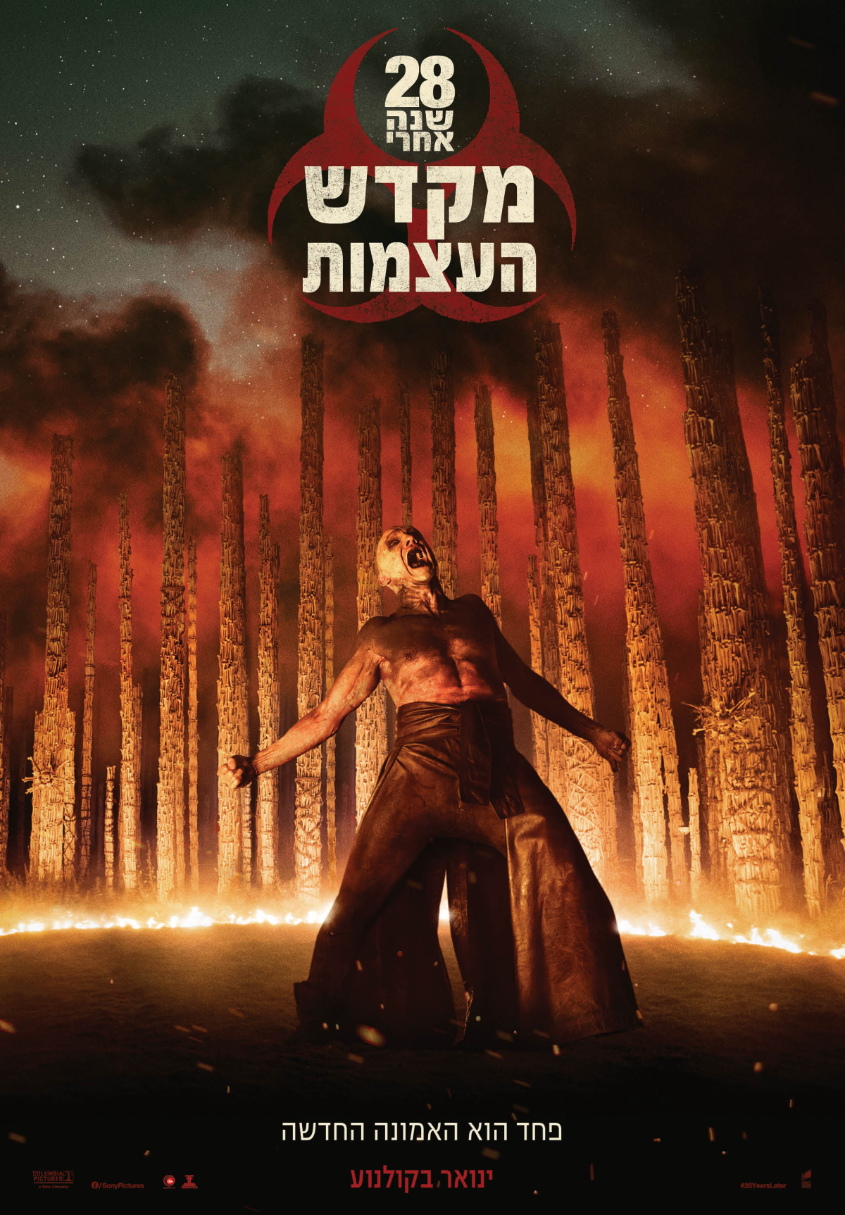 28 שנים אחרי: מקדש העצמות
