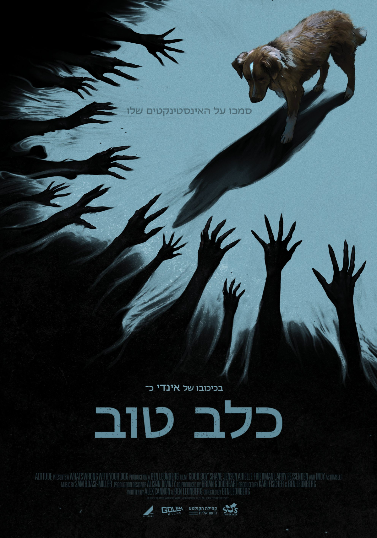 כלב טוב