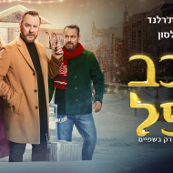 כוכב נופל