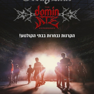 סטריי קידס: דה דומינ-אייט אקספיריאנס