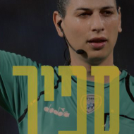 ספיר