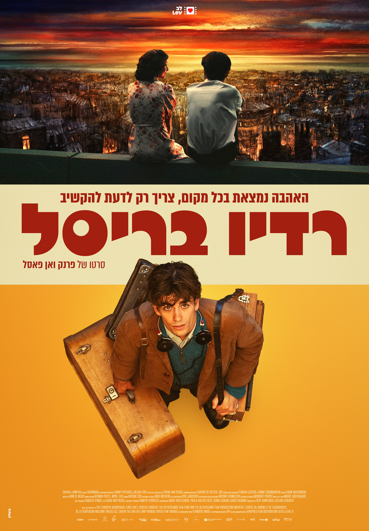 רדיו בריסל