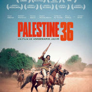 פלשתין 36 (ש.ל.ר)