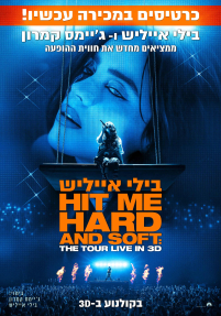 בילי אייליש: היט מי הארד אנד סופט
