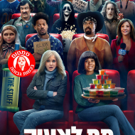 מת לצעוק