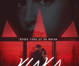 תעתוע