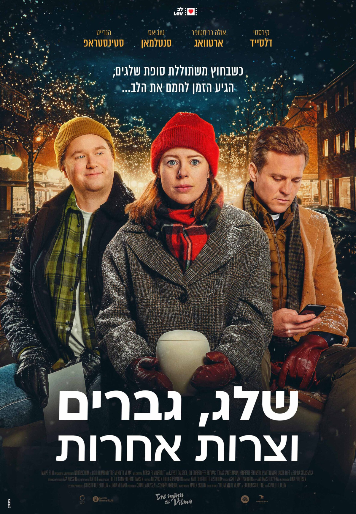 שלג, גברים וצרות אחרות