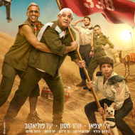 גבעה 338