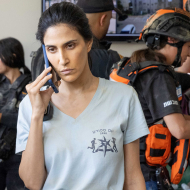 האהבות שלנו