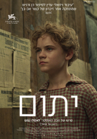 יתום - כרזה