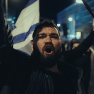 התעוררות