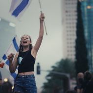 התעוררות