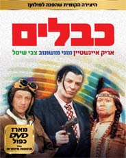 כבלים