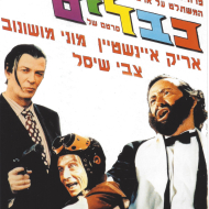 כבלים