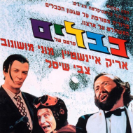 כבלים
