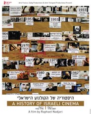 היסטוריה של הקולנוע הישראלי