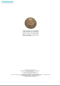 האימפריה של רומה - כרזה