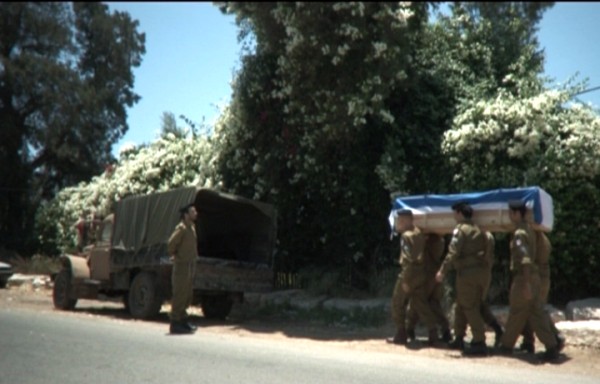כבוד אחרון