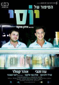 הסיפור של יוסי - כרזה