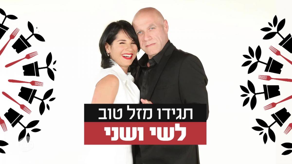 סברי מרנן