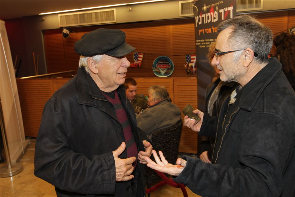 תמונה של רפי דלויה