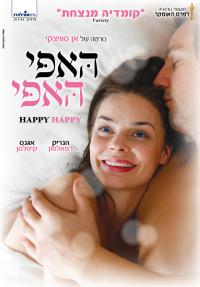 האפי האפי