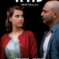 סודה