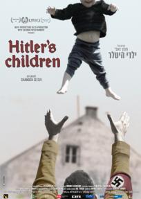 ילדי היטלר - כרזה