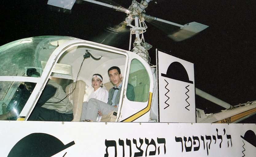 יהושוע יהושוע