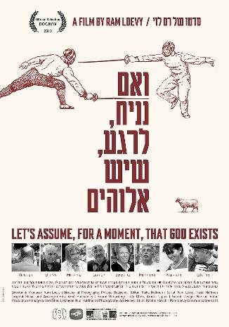 ואם נניח, לרגע, שיש אלוהים