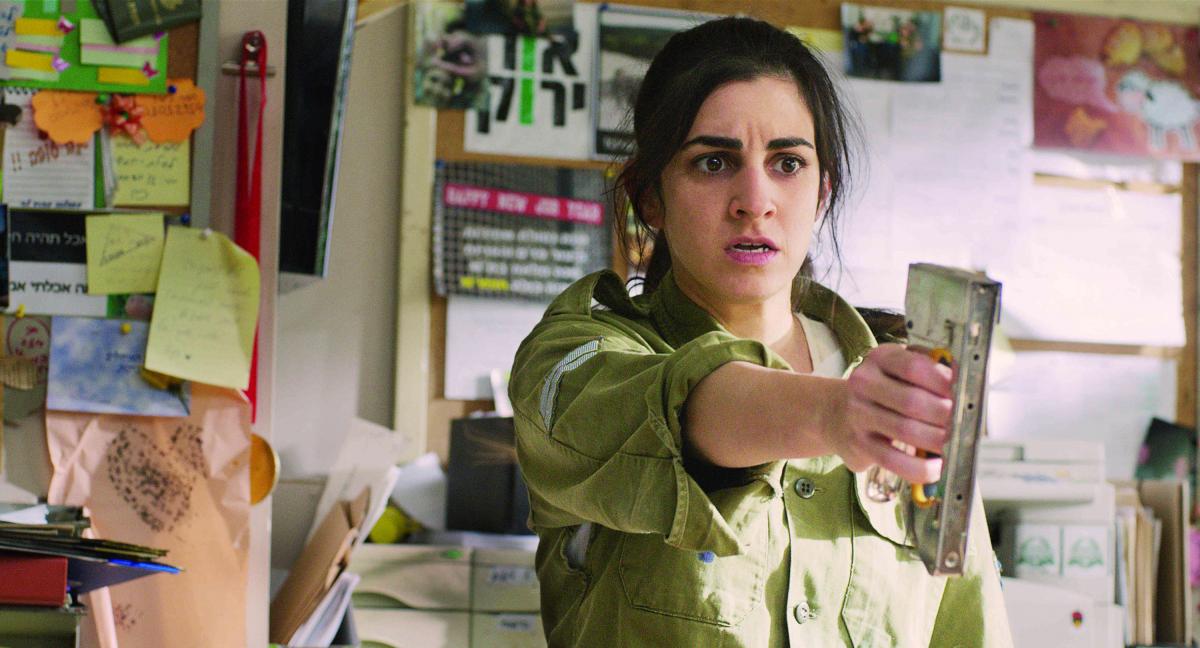 תמונה של דאנה איבגי מתוך &quot;אפס ביחסי אנוש&quot;