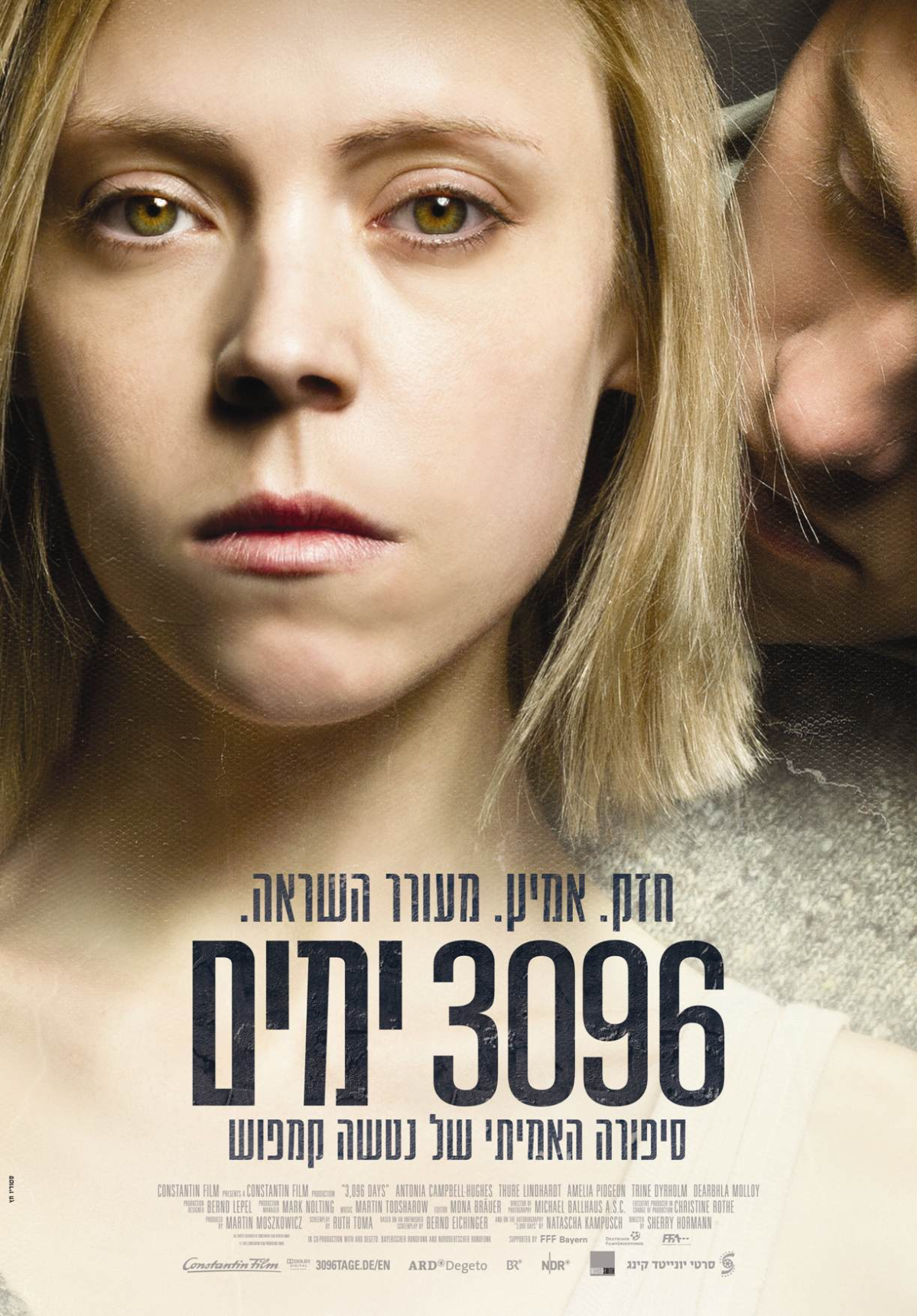 3096 ימים