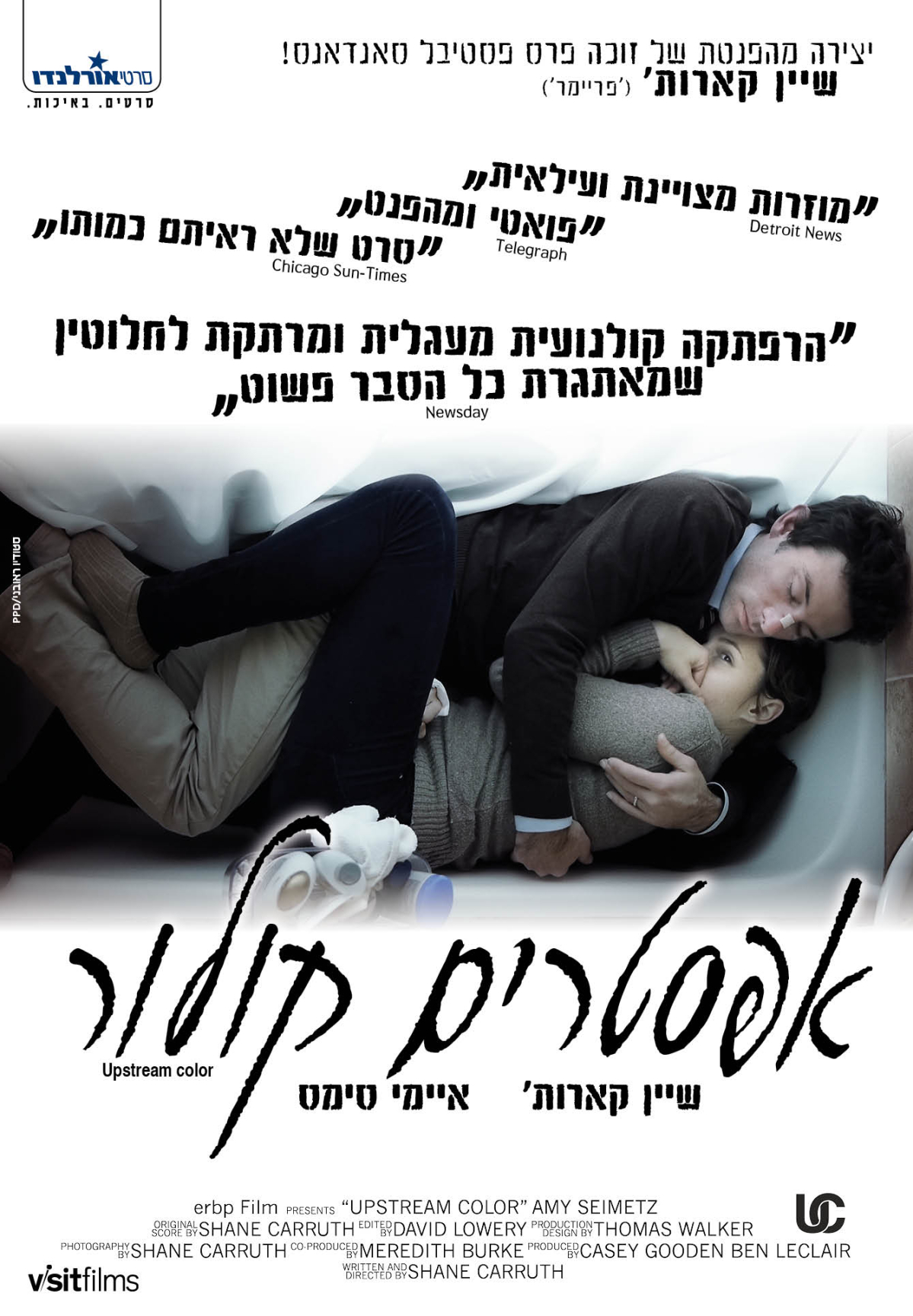 אפסטרים קולור