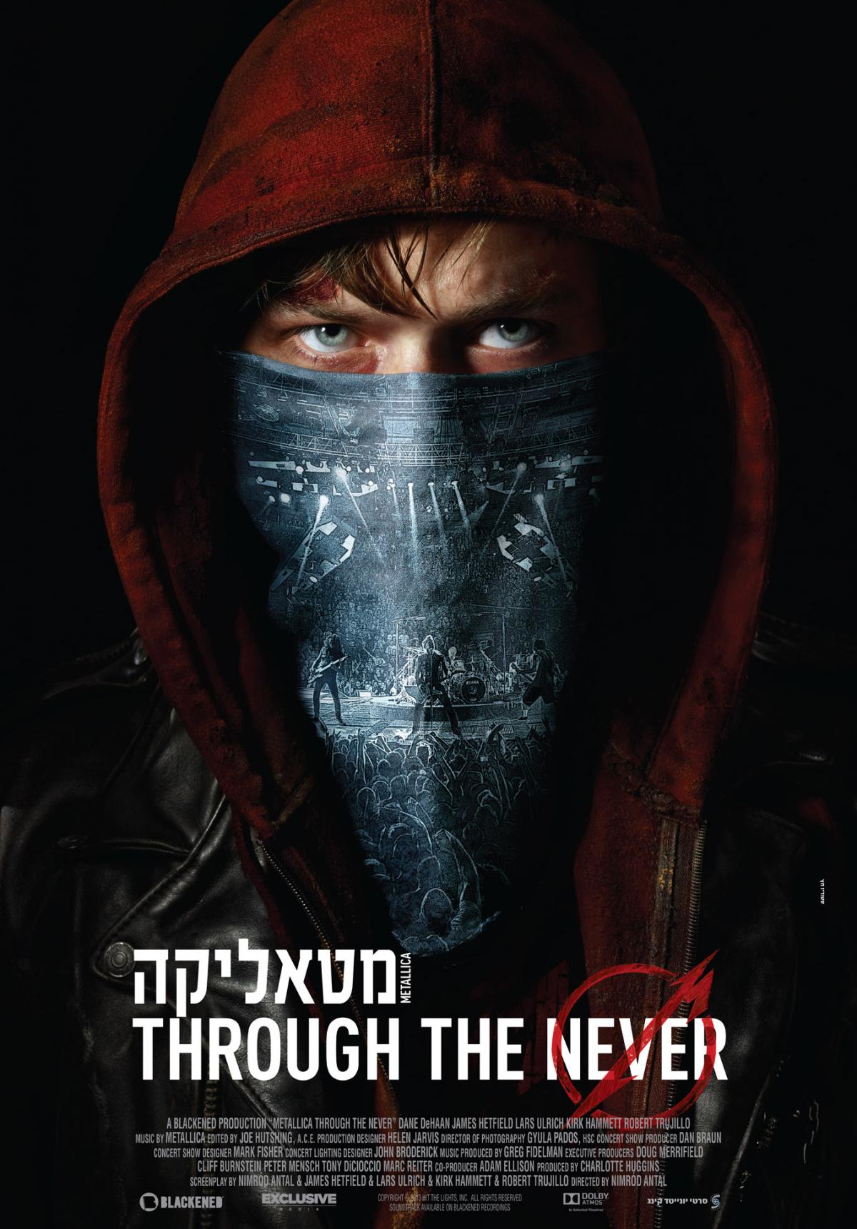 מטאליקה Through the Never