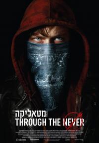 מטאליקה Through the Never - פוסטר