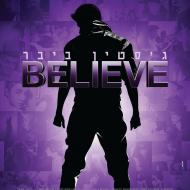 ג'סטין ביבר: Believe