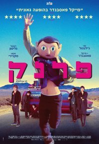 פרנק
