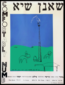 Comfortably Numb