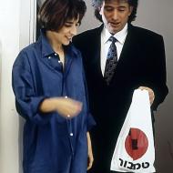 גולם במעגל