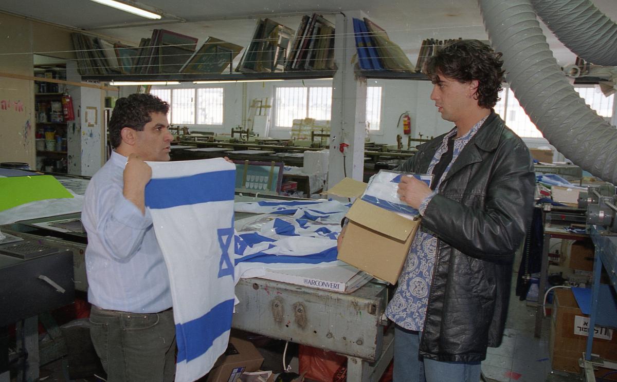 ז'נטילה
