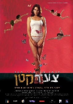 צעד קטן